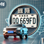 鲁q 669fd